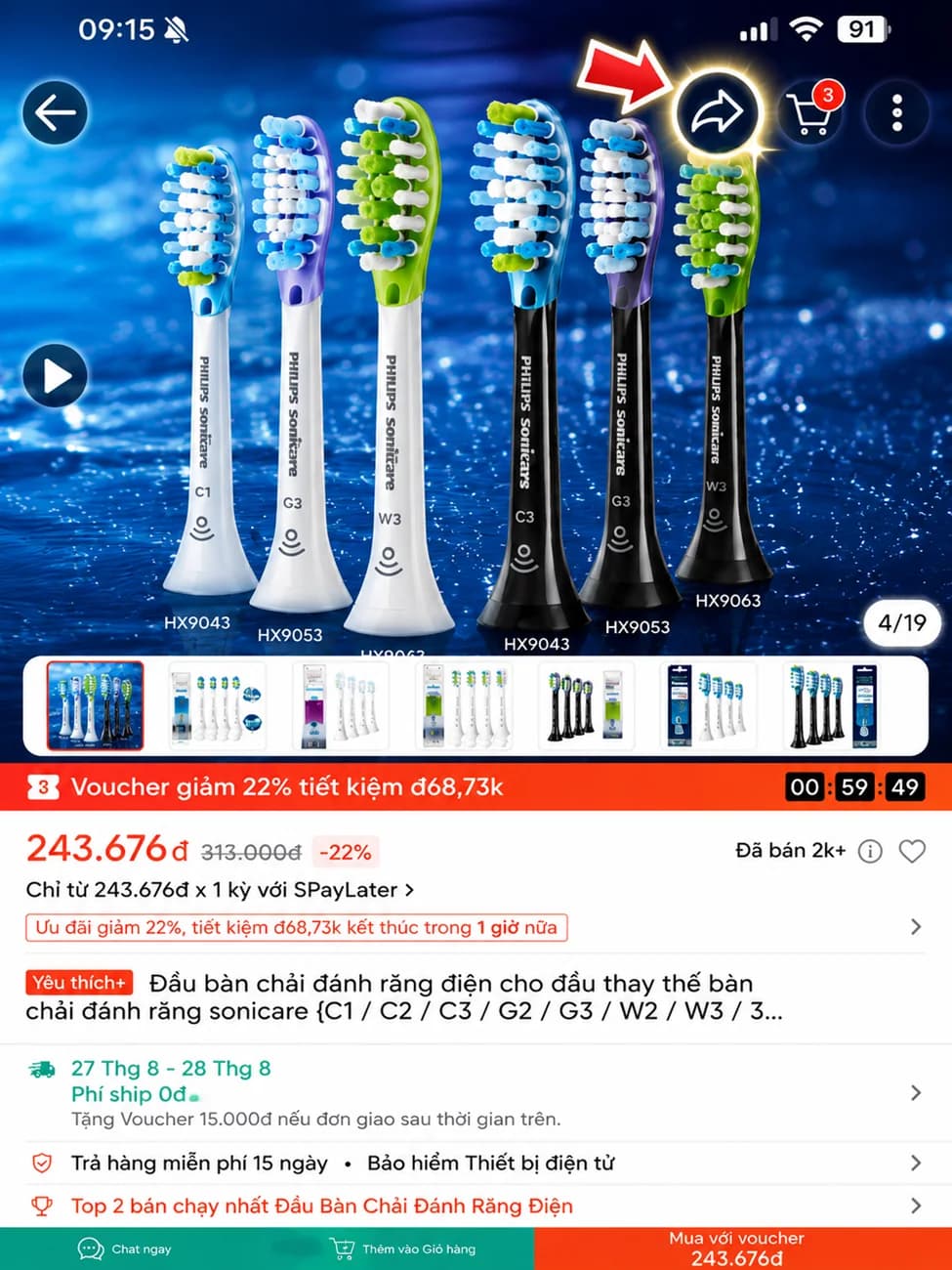 Vị trí nút Chia sẻ trên trang sản phẩm Shopee